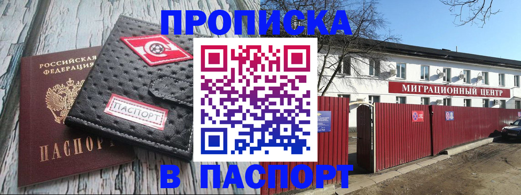 форма 3 в Строителе